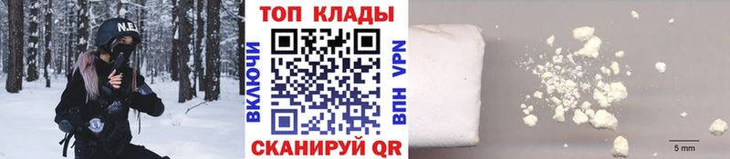 Где найти наркотики Сортавала Cocaine  Alpha-PVP  Галлюциногенные грибы  Гашиш  Бутират  Мефедрон  Амфетамин  Конопля 