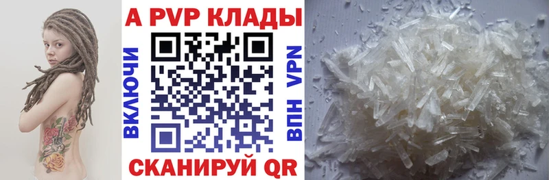 A PVP VHQ  Сортавала 