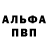 МЕТАДОН белоснежный Shurykenn
