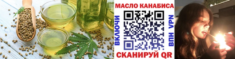 закладки  Сортавала  Печенье с ТГК конопля 