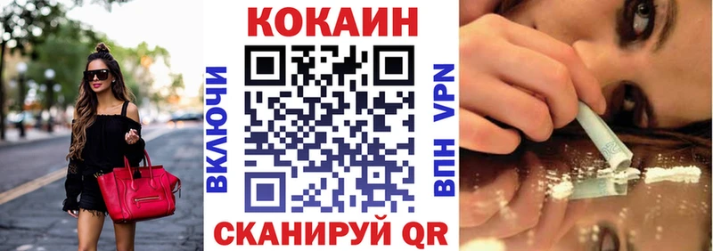 купить закладку  мориарти формула  КОКАИН Боливия  Сортавала 