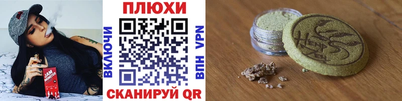 Гашиш Изолятор Сортавала