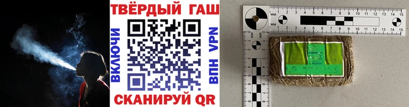 Гашиш 40% ТГК  Сортавала 