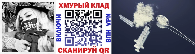 Героин VHQ ссылка на мегу ссылки Сортавала закладки