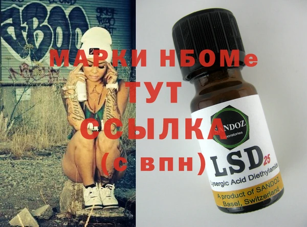 мдма Медвежьегорск