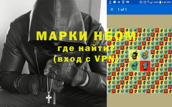 стаф Мегион