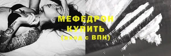 амфетамин Медногорск