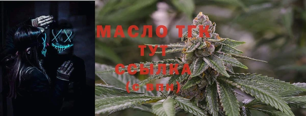 меф Михайловск
