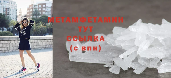Альфа ПВП Михайловка
