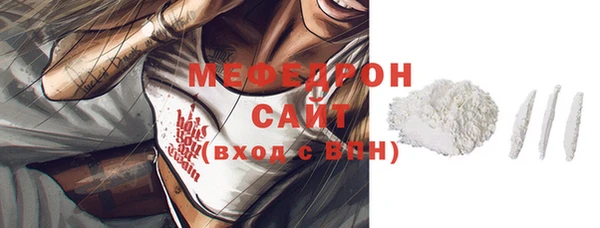 Альфа ПВП Михайловка