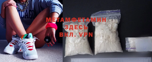 амфетамин Медногорск