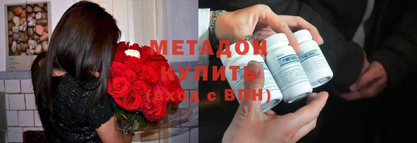 крисы Мосальск