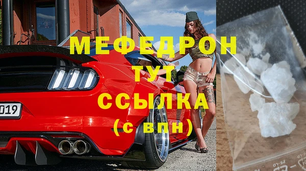 мдма Медвежьегорск