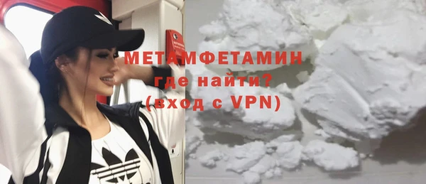 Альфа ПВП Михайловка