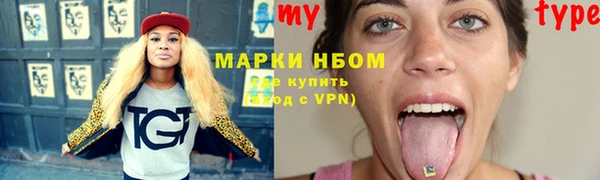 меф Михайловск