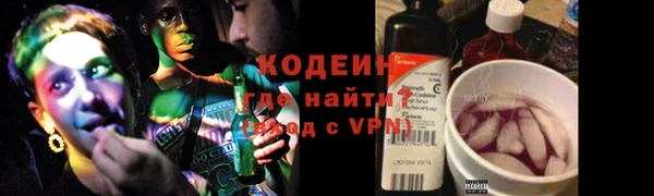 амфетамин Медногорск
