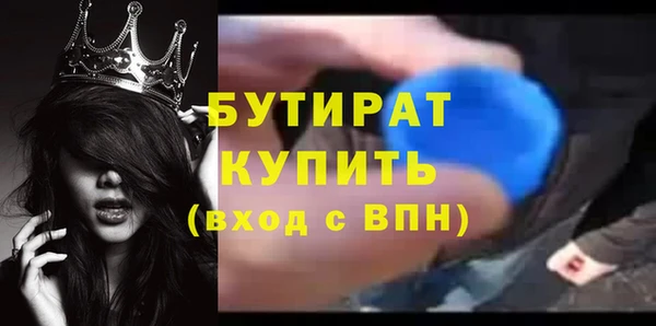 меф Михайловск