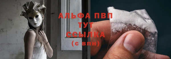 Альфа ПВП Михайловка