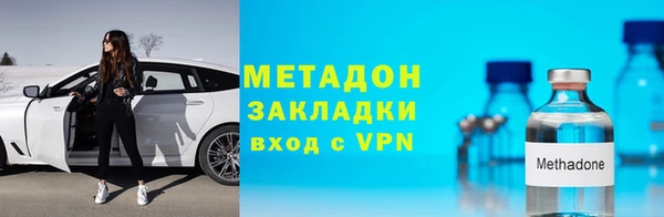 амфетамин Медногорск