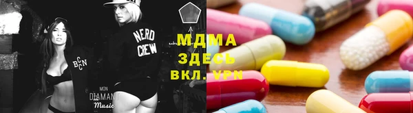 мдма Медвежьегорск