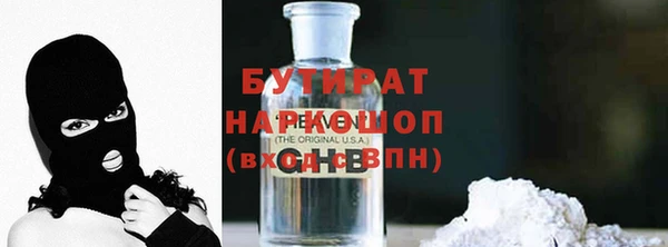 мдма Медвежьегорск