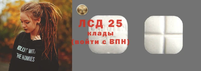 меф Михайловск