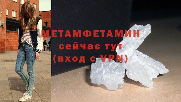 стаф Мегион