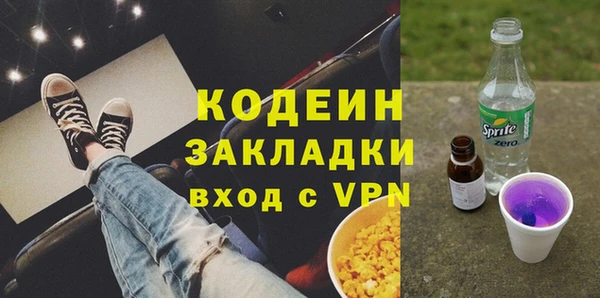 стаф Мегион