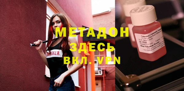 мдма Медвежьегорск