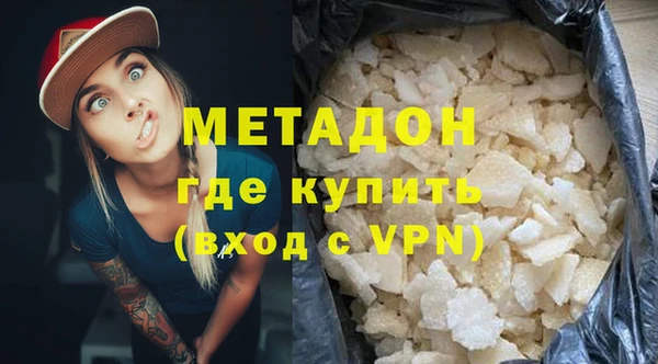 амфетамин Медногорск