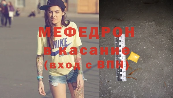 амфетамин Медногорск