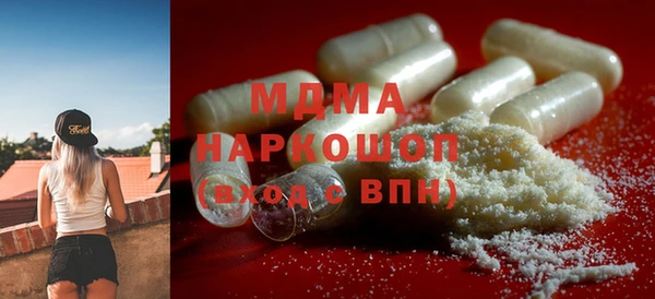 стаф Мегион