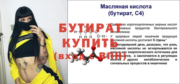 стаф Мегион