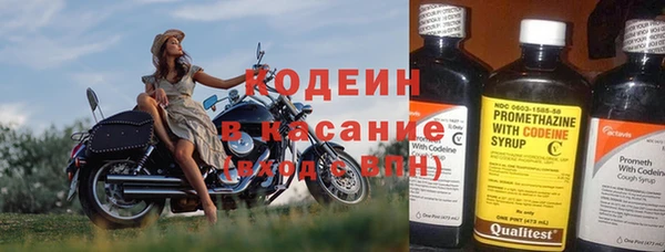 меф Михайловск