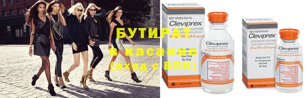 стаф Мегион