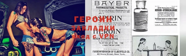стаф Мегион