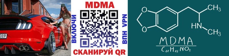 дарк нет состав  Сортавала  MDMA VHQ 