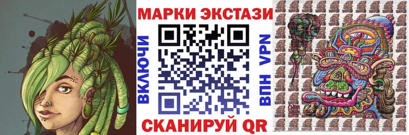 Наркотические марки 1500мкг что такое наркотик Сортавала