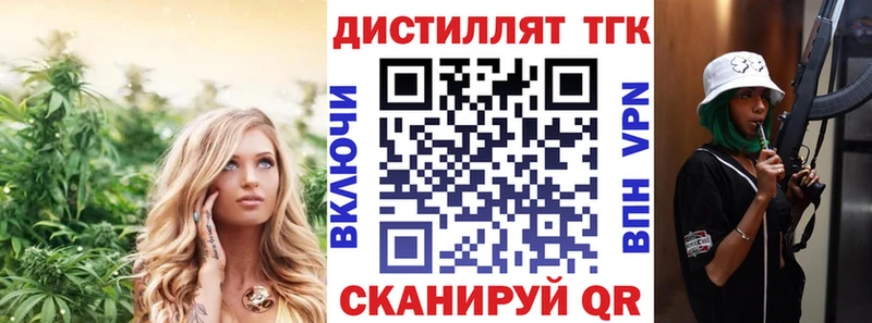 OMG ссылки  Сортавала  Дистиллят ТГК концентрат 