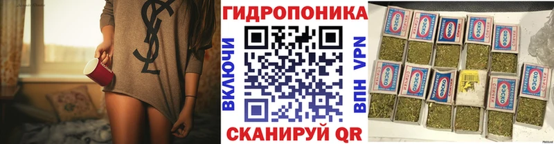 Канабис планчик Сортавала